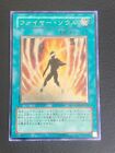 Japanese Yu-Gi-Oh Card - Soul of Fire FOTB-JP031 Ultimate Rare - NM