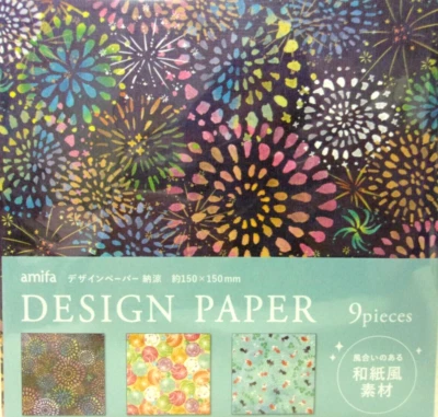 amifa / Summer Festival Fireworks Goldfish Design Paper / Japan 9 sheets - Image 1 of 3