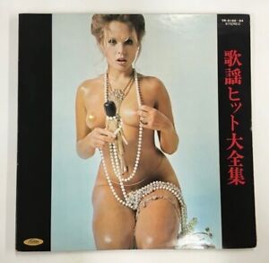 SEXY COVER CHEESECAKE GOLDEN SOUNDS PINUP JAPAN ONLY RARE TR-6162/63/64 VINYL EX