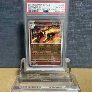 PSA 10 Charmeleon Master Ball Reverse Holo 005/165 Japanese Pokemon 151 Gem Mint - Picture 1 of 4