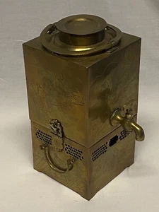 Antique Etched Oriental Brass Tea Samovar 5x5x10 - Picture 1 of 10