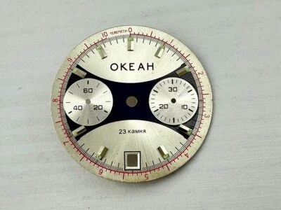 Ocean 计时码表 Poljot CALIBER 3133 复古俄罗斯 30.2 毫米表盘(表盘) — 第 1/4 张图片