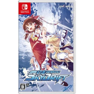 Gensou Skydrift Nintendo Switch Versión Japón Juego de Carreras Nuevo - Imagen 1 de 3
