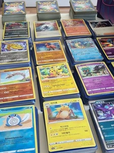 Pokemon Karten 50 Stk! 5 Seltene Glitzernde Holos GARANTIERT! DE/EN/JP/KR - Bild 1 von 6