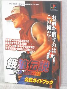 FATAL FURY Wild Ambition Official Guide Sony PlayStation 1999 Japan Book KB09