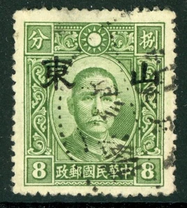 Shantung 1942 Japan Occ 8¢ Dah Tung Moss Green Large OP Scott 6N21v VFU J158 - Picture 1 of 1