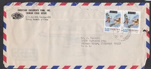 CHINA TAIWAN ADVERTISING COVER CHRISTIAN CHILDREN'S FUND TO CHICAGO RIDGE IL US - Picture 1 of 1