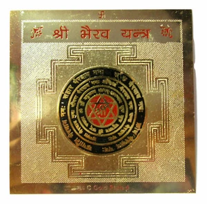 Bhairav Yantra Bhairon Bhairava Yantram Color Dorado L x W 3,5"" x 3,5"" Energizado - Imagen 1 de 1