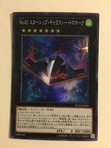 Yu-Gi-Oh! Number 42: Galaxy Tomahawk RC02-JP030 Super Rare Jap - Imagen 1 de 1