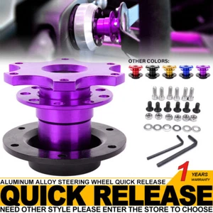 Purple Universal Car Steering Wheel Quick Release HUB Adapter Snap Off Boss Kit - Picture 1 of 8