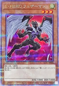 QCAC-JP026 - Elemental HERO Avian Alt 25th Secret Rare/Yu-Gi-Oh! - Japanese - Picture 1 of 2