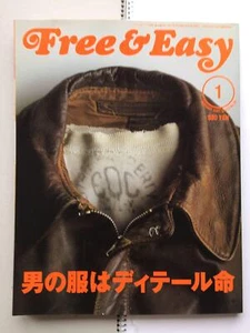 Used Book Free&Easy 2007 January Japanese Magazine RUGGED IVY Fashion paper - Picture 1 of 3