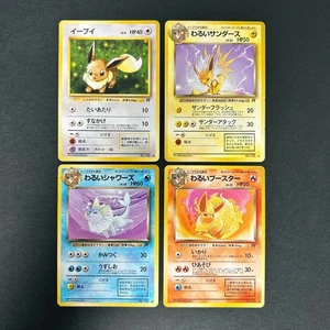 Pokemon 4 Set Eevee Dark Vaporeon Jolteon Flareon No.133 134 135 136 Japanese - Picture 1 of 22