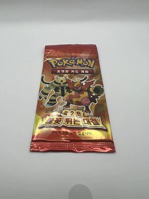 Paquete de 5 cartas Pokémon coreanas Diamante Perla Serie 2/DP2/DP#2 Foto 1 de 2