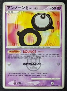 Pokemon 2006 Japanese DP1 - DPBP#230 - Unlimited Unown B Card - LP - Picture 1 of 6
