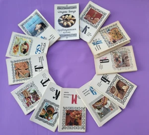 12 Vintage sets of Soviet postcards with recipes for dishes of the USSR 180 pcs - Picture 1 of 18