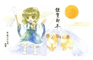 Anime Touhou Kochiya Sanae Pixiv ID traditionelle Spielmatte Spielmatte Schreibtisch 7849 - Bild 1 von 1