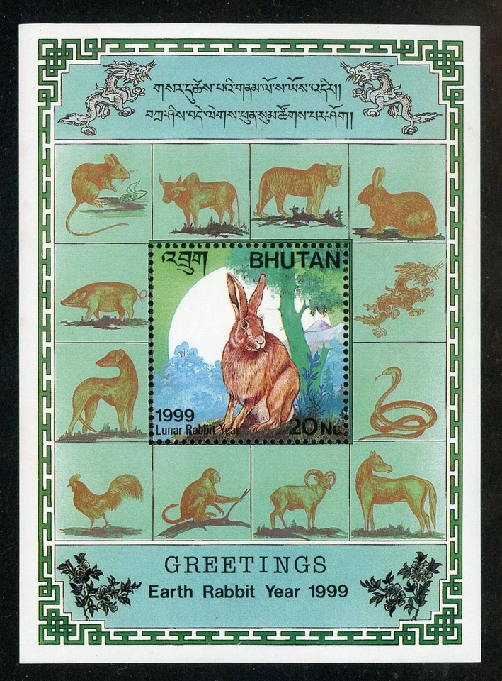 BHUTAN 1999 MINT NH SOUVENIR SHEET #1198, YEAR OF THE RABBIT !! Foto 1 de 1