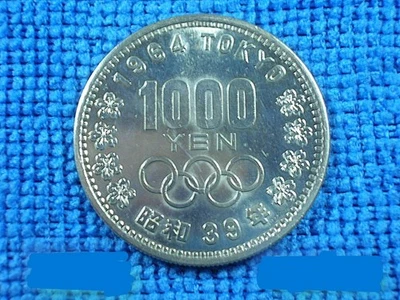Moneda conmemorativa de plata de ley de 1000 yenes de los Juegos Olímpicos de Tokio 1964 Foto 1 de 3