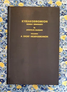 Kyriakodromion, Sunday Sermonary, Apostolos Makrakis, 1951, HC, RARE - Foto 1 di 21