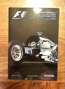2006 Formula 1 Suzuka Grand Prix Official Program Vintage Collector Edition - Picture 1 of 2