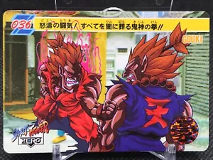 Tarjeta coleccionable Carddas 1995 Akuma Street Fighter Zero No.036 Capcom Bandai - Imagen 1 de 12