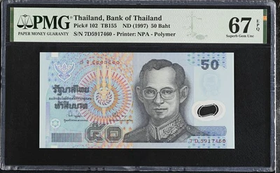 Таиланд 50 бат ND 1997 P 102 превосходный драгоценный камень не бывший в обращении PMG 67 EPQ - Изображение 1 из 3