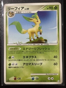 Leafeon Japanese Bonds To The End Of Time 008/090 Pokemon MP - Imagen 1 de 2
