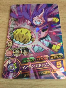 Carte Dragon Ball Z DBZ Dragon Ball Heroes God Mission Part 7 #HGD7-37 S-Rare - Picture 1 of 1