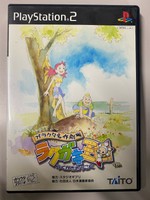 Garakuta Meisaku Gekijo Rakugaki Oukoku Playstation 2 Ps2 Japan Import Pengel Ebay