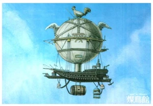 SUNTORI PAVILLON IMAX THEATER, JAPAN.VTG SELTENE POSTKARTE*B9 - Bild 1 von 2