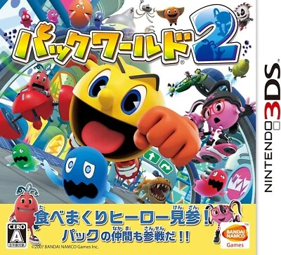 Pac World 2 (Nintendo 3DS game) Brand New - Japanese Version - Image 1 of 4