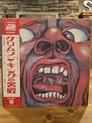 In The Court Of The Crimson King (1974) Japan Press EX/VG+ w/ OBI P-8080A Foto 1 de 4