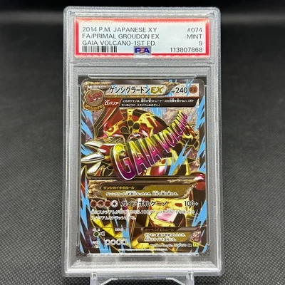 PSA 9 Primal Groudon EX 074/070 Primal Clash XY5 Japanese Pokemon Card #04B2 - Image 1 of 4