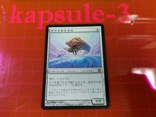 1x Eater of Days | FBB FOREIGN | Darksteel | MTG Magic Cards