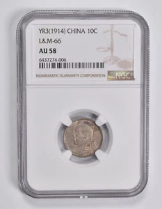 AU58 YR3(1914) China 10 Cents L&M-66 NGC *3597 - Picture 1 of 3