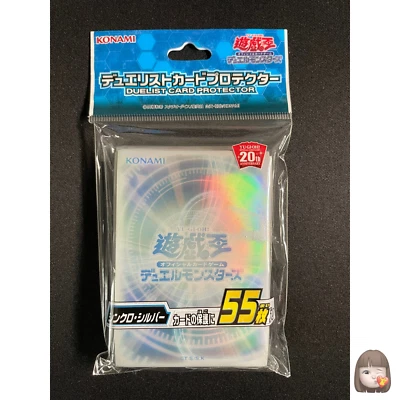 Duelist Card Protector Synchro Silver 55 Sleeves Yu-Gi-Oh Japanese Sealed YG11 - Bild 1 von 4