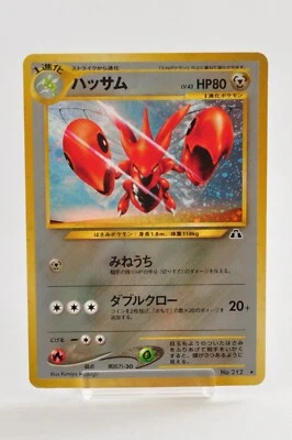 Pokemon card Scizor No.212 Holo Rare Old Back Neo Discovery 2000 Japanese MP - Image 1 of 4