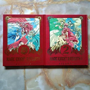 CLAMP Magic Knight Rayearth Illustration Art Book Vol.1 Vol.2 Set Japan - Picture 1 of 5