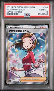 Aroma Lady 2021 086/069 Eevee Heroes Pokémon japonés PSA 10 - Imagen 1 de 2