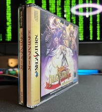 Dragon Force, Sega Saturn, Japanese Import (Ships from U.S.)