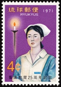 Ryukyu Islands - 1971 - 4 Cents Nurses Training Issue # 223 Mint Fine - VF Nice - Picture 1 of 1