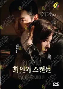 DVD Korean Drama Series Red Swan (1-10 End) English Subtitle, All Region - Picture 1 of 7