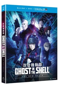 GHOST IN THE SHELL / GHOST IN THE SHELL: NEW MOVIE - Picture 1 of 6