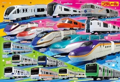 Beverly 100 件拼图 &quotGather! 每个人镇上的Plarail" — 第 1/3 张图片