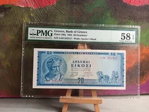 Greece, 1955, 20 Drachmai, Drachma, Paper Money, Certified, PMG:58 EPQ ! - Picture 1 of 6