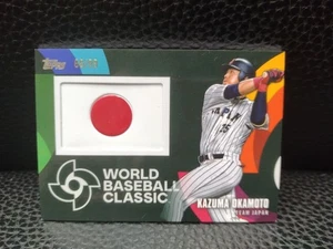 Topps 2023 Japan Edition Kazuma Okamoto Patch Card 66/99 WBC - Picture 1 of 1