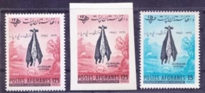 Afghanistan 1962 MNH, Karakul Sheep - Persian Lamb Skins  Perf+Imperf stamps - Picture 1 of 1