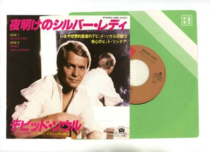 David Soul 7" Japan Silver Lady - Picture 1 of 1