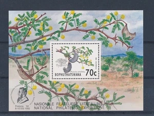 D440288 Bophuthatswana S/S MNH National Philatelic Exhibition Tree Nature - Picture 1 of 1